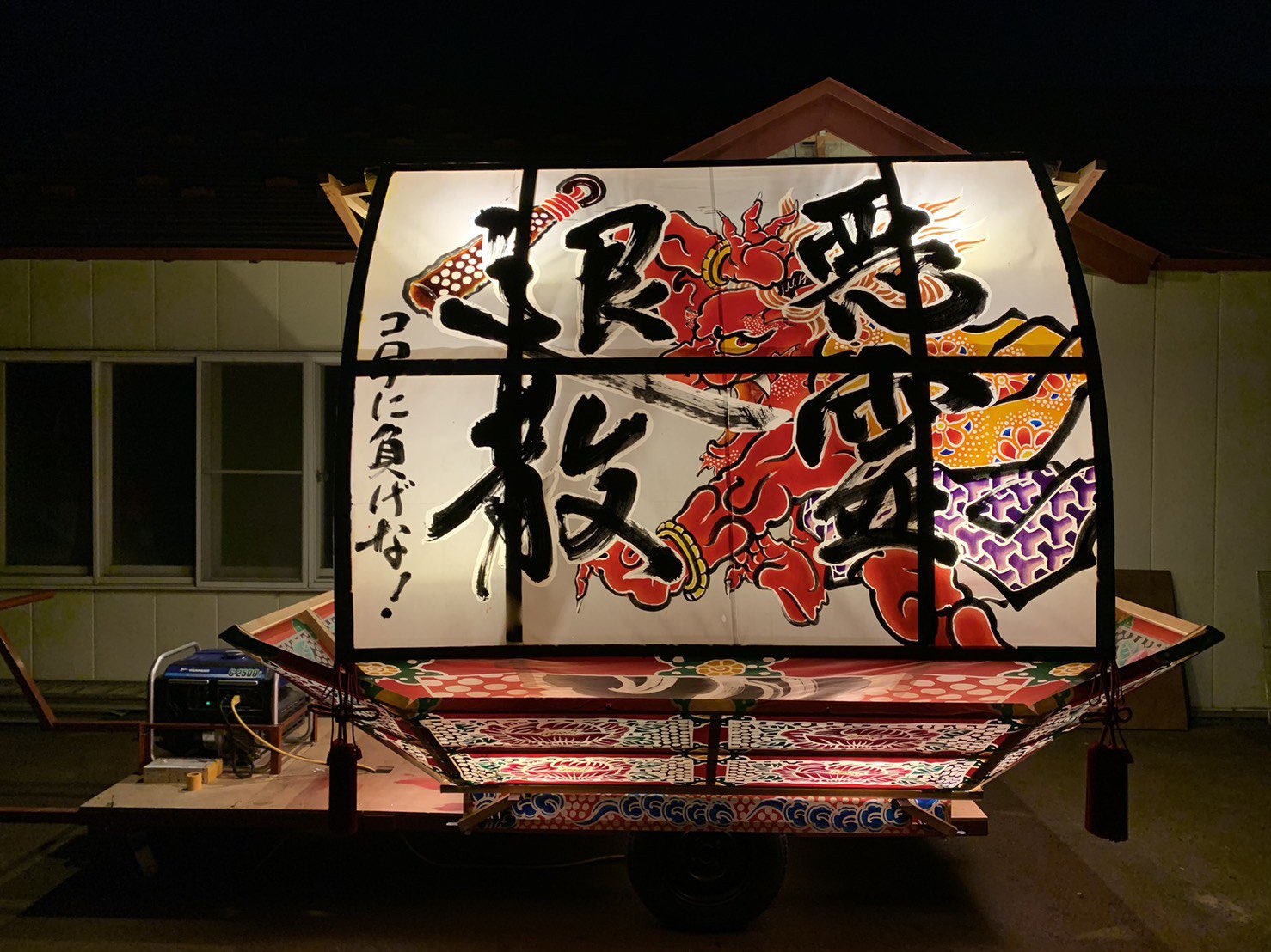 ねぶた原画縦70cm横120cmくらい、重さ4kgくらい 津軽ねふた大全 on X: 