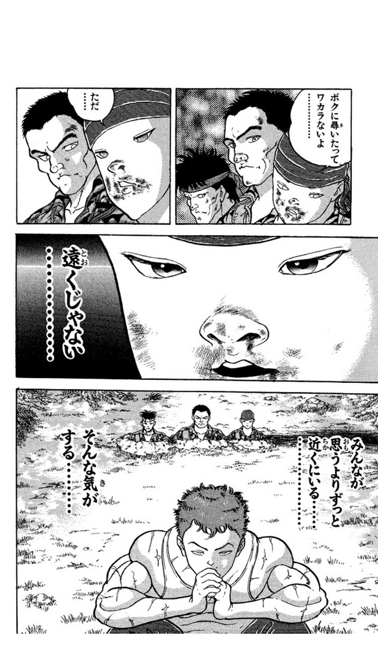 日常系サバゲーマー元久 こいつガイアじゃなくてノムラじゃね って意見もあるようですが 本部が彼のことをガイアと呼んだ事と ノムラの一人称は ボク ですが 彼が わたし と言ってる事からこのキャラはガイアだと推測してます 作者明言はないから