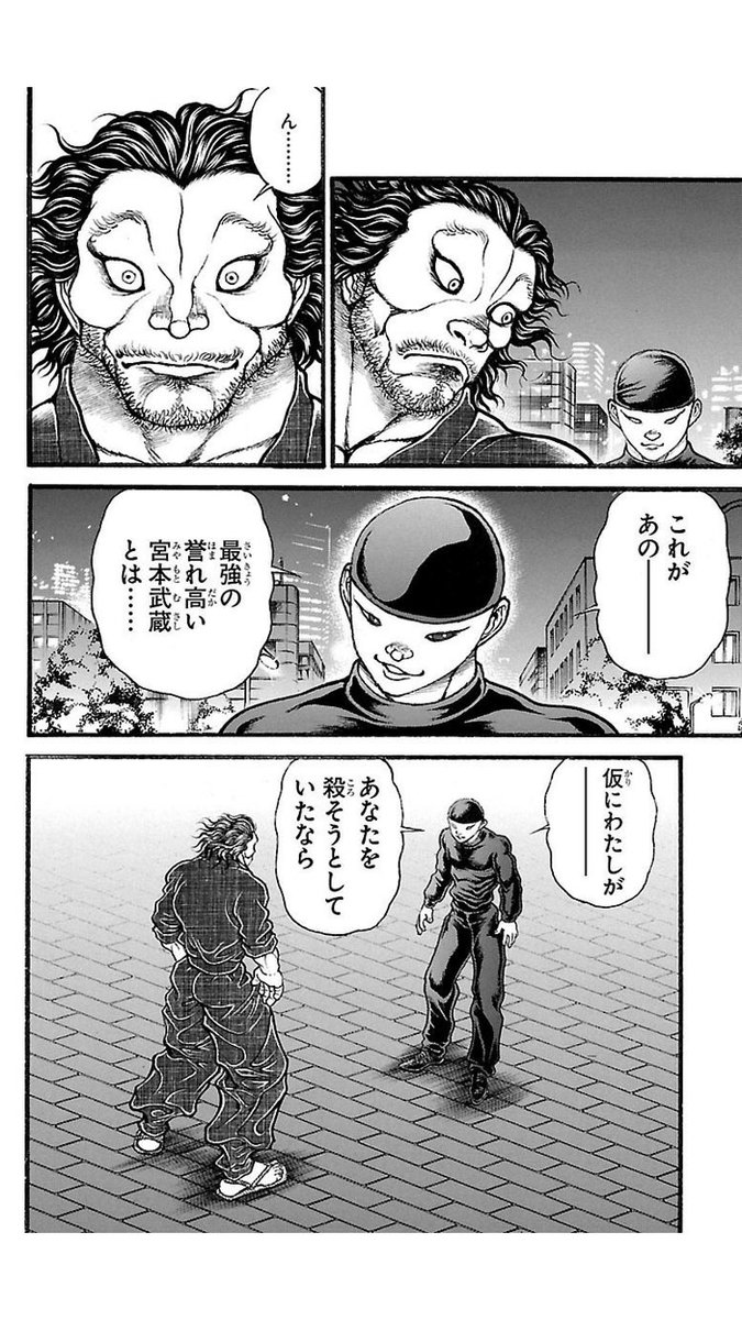 日常系サバゲーマー元久 こいつガイアじゃなくてノムラじゃね って意見もあるようですが 本部が彼のことをガイアと呼んだ事と ノムラの一人称は ボク ですが 彼が わたし と言ってる事からこのキャラはガイアだと推測してます 作者明言はないから 日常系サバゲーマー元久 こいつガイアじゃなくてノムラじゃね って意見もあるようですが 本部が彼のことをガイアと呼んだ事と ノムラの一人称は ボク ですが 彼が わたし と言ってる事からこのキャラはガイアだと推測してます 作者明言はないから