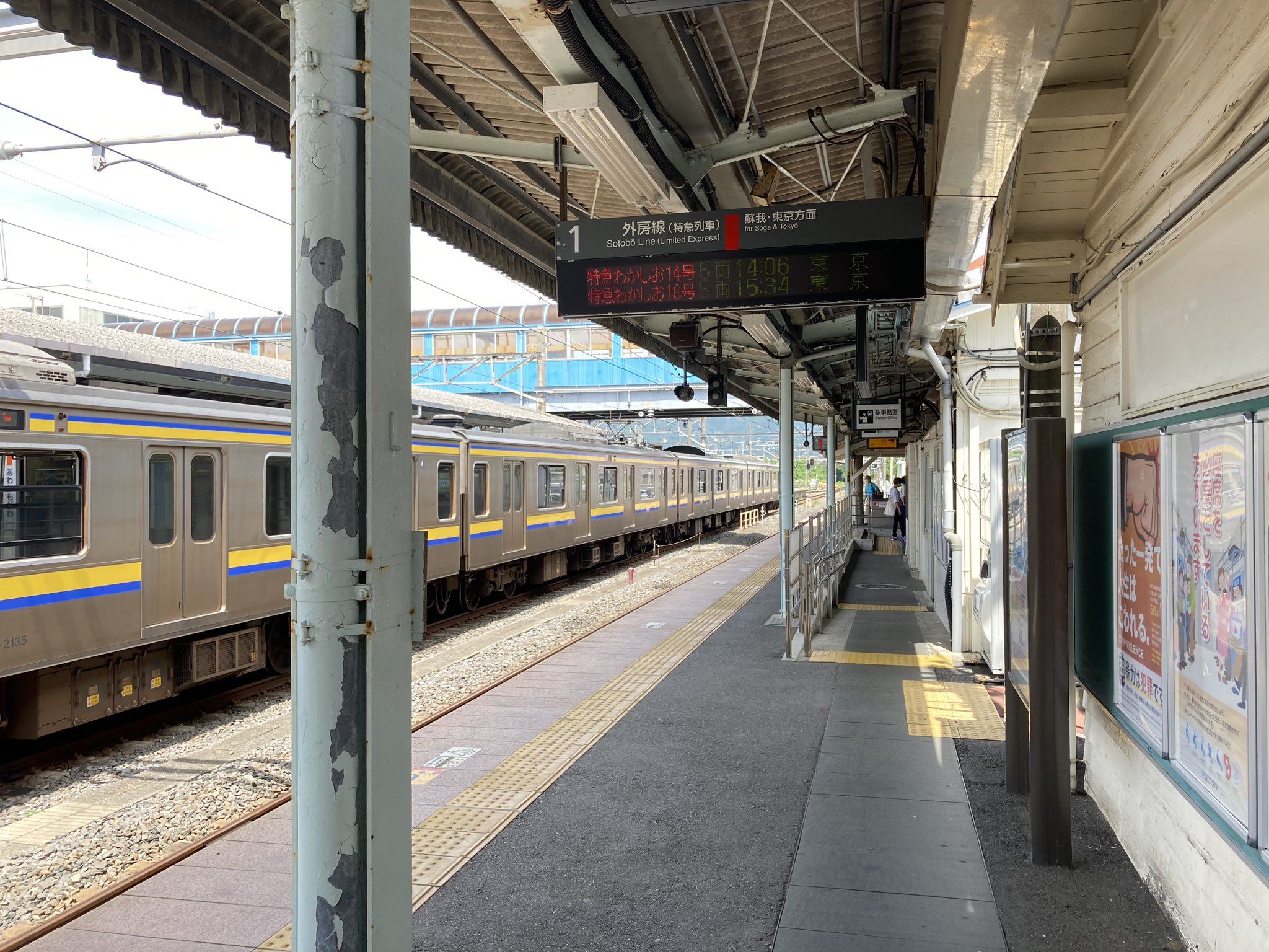 Twitter 上的 Yoshi Jr東日本 安房鴨川駅 ホームの発車標 1番線が特急用 T Co Rmwlhr38o5 Twitter