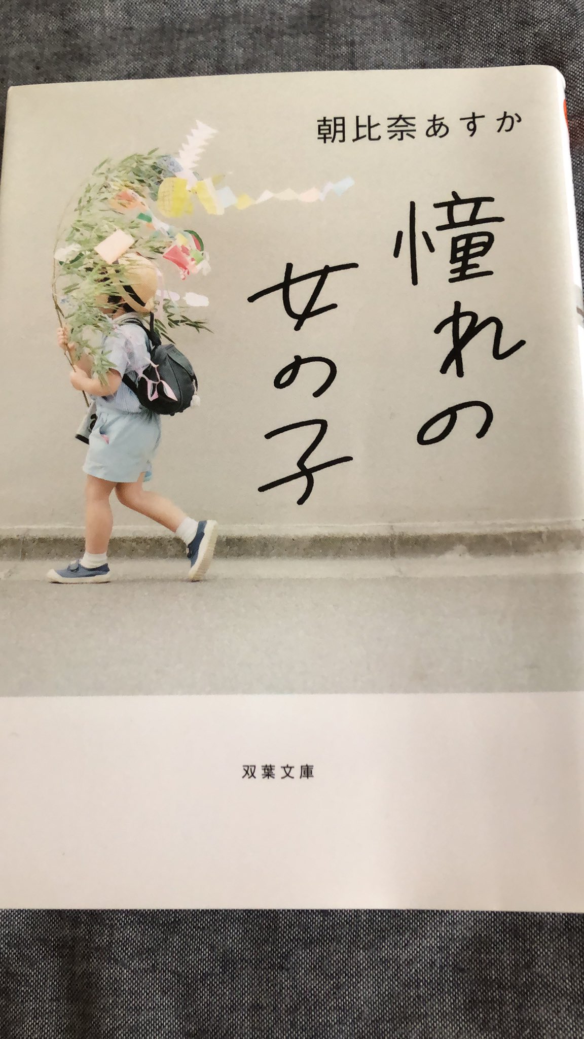 作家 Twitter Search Twitter