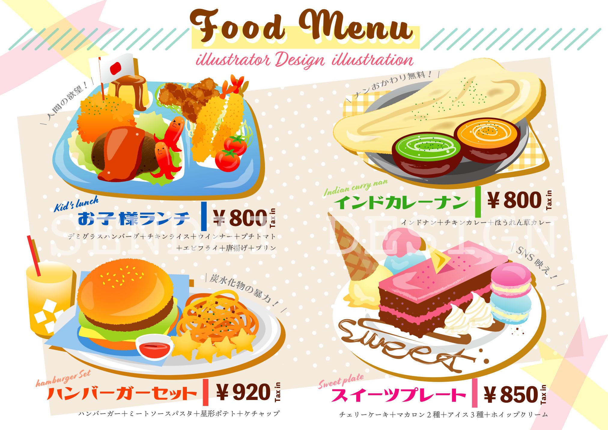 メディアイラスト Twitter Search Twitter