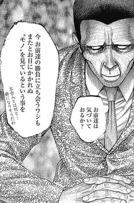 まこ立会人 Kagaho04 さんのマンガ一覧 ツイコミ 仮