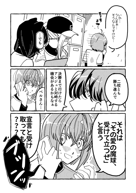 ② 