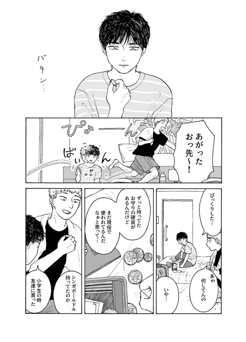 ② 