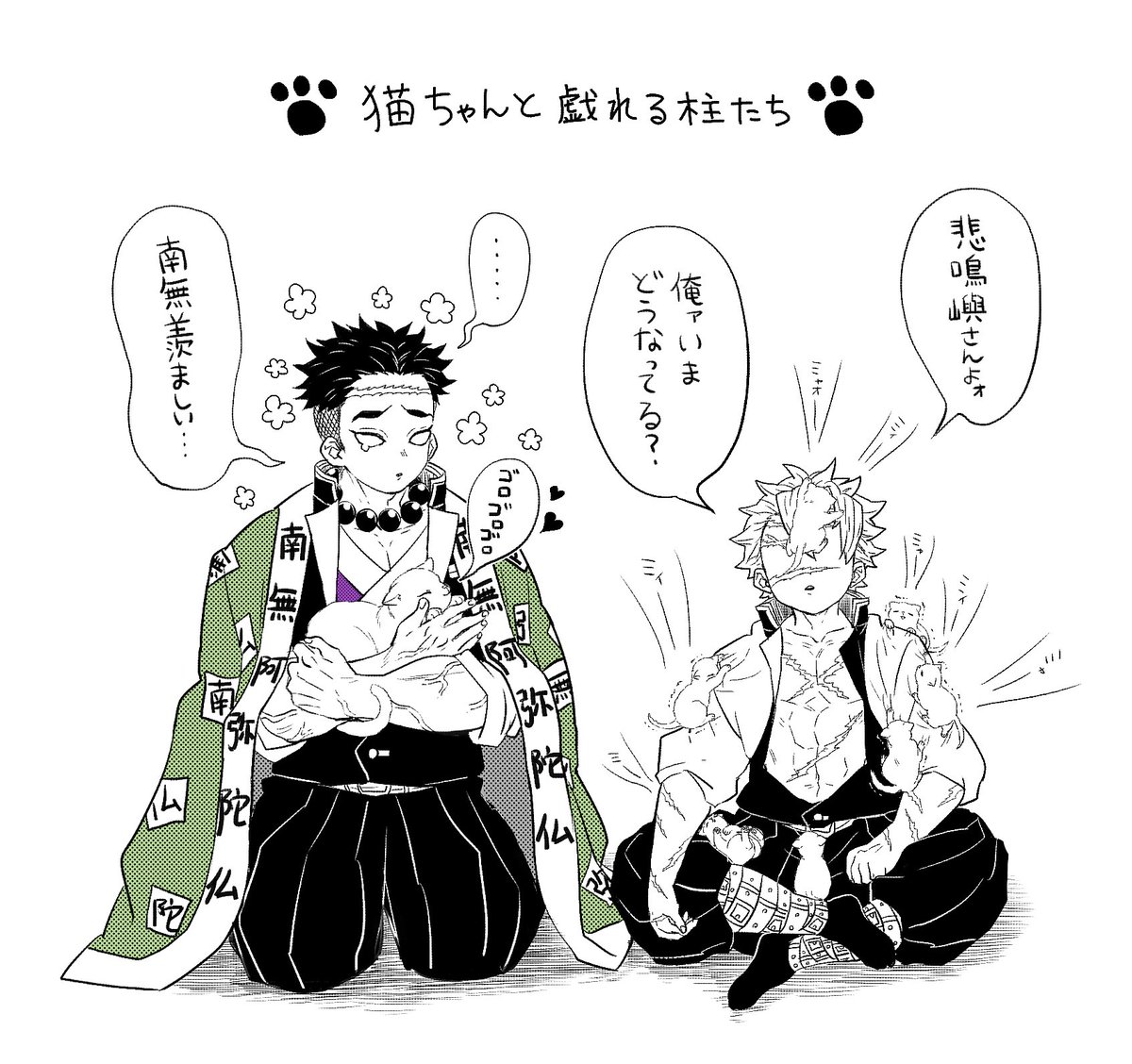 やっぱり恥ずかしすぎるので訂正版もくっ付けておきます:( •ᾥ•): 絵と