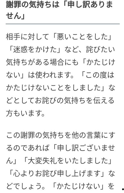 誰かさんに意表を突かれた話がありまして 汗 のツイートが面白い Matomehub まとめハブ 誰かさんに意表を突かれた話がありまして 汗 のツイートが面白い Matomehub まとめハブ