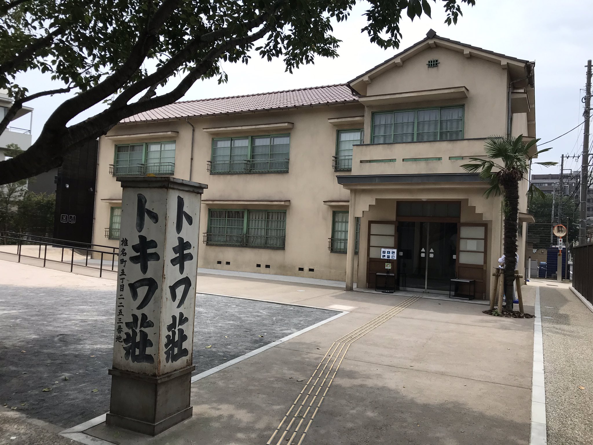 EfCS9wgU4AA4TiG?format=jpg&name=large