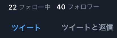 mareellis_V's tweet photo. フォロワーさん40人だ〜！！ありがとう！！！😭☠️💓 https://t.co/X4ll74NbpE