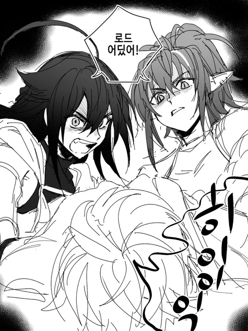 대충 로드가 납치당했다 라는 시츄가 보고싶다 (in 프라로드프람) 