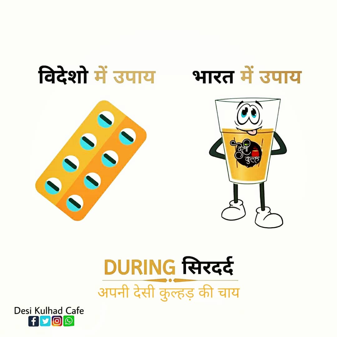 Anvisfoods's tweet photo. चाहे कुछ भी हो चाय तो बस अपनी देसी कुल्हड़ की ।हम सब चाय लवर #tealover #teafranchise #teaflavour #tea #teaaddict #teatime🍵 #teatime☕️ #teatime #teacafe #tealovers #tealife #Tea #icetea #icedtea #teamlea #teaparty #teabreak #चाय_के_दीवाने #चाय☕️ #चाय☕ #चायप्रेमी #चाय☕❤ #चाय https://t.co/gL1cS0HejX