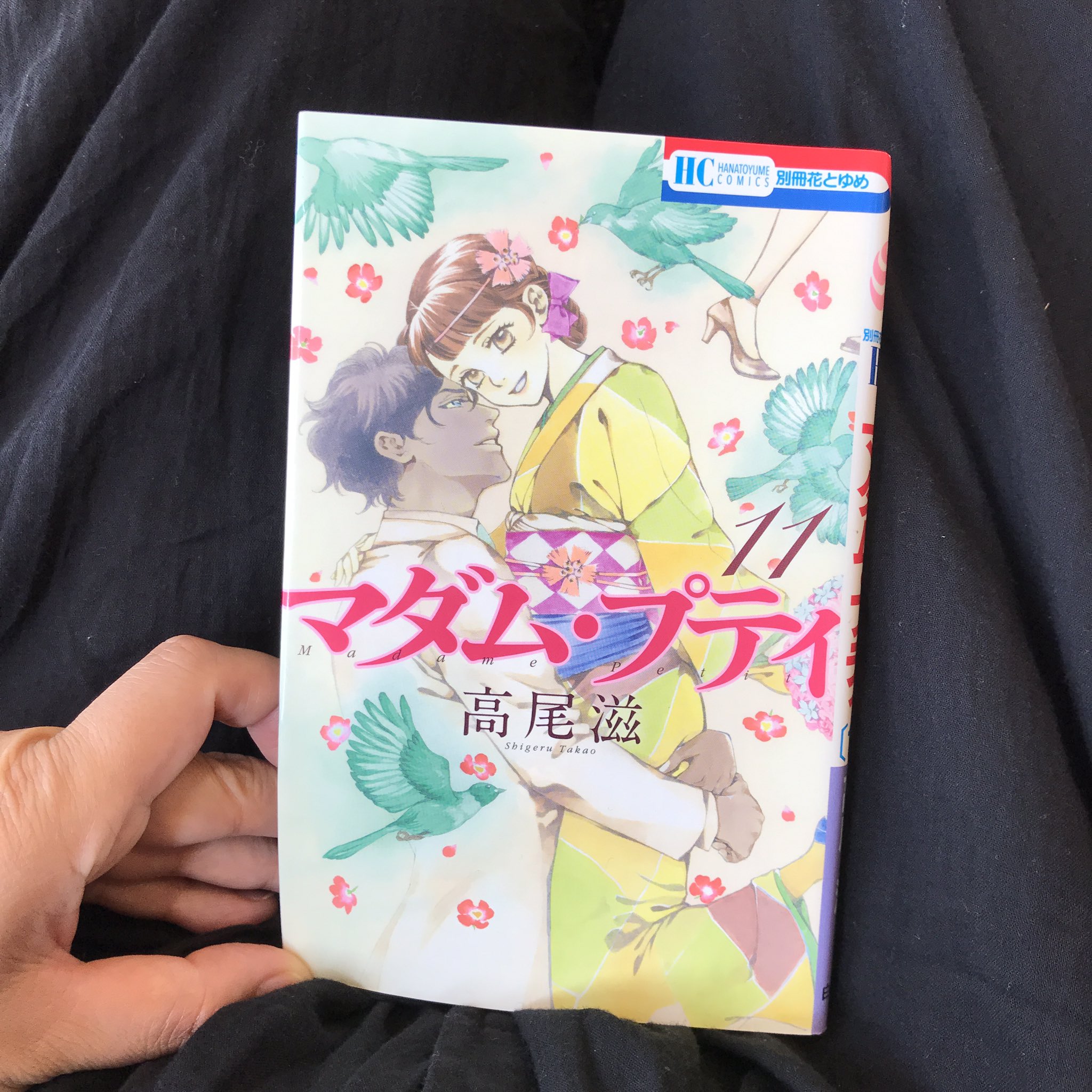 あき こえび あぁぁぁ マダム プティ読了 マリコ ニーラム パドマ みんな最高でございました マダム プティ 高尾滋 久しぶりにbl以外読んだな T Co Zyvfknjff8 Twitter