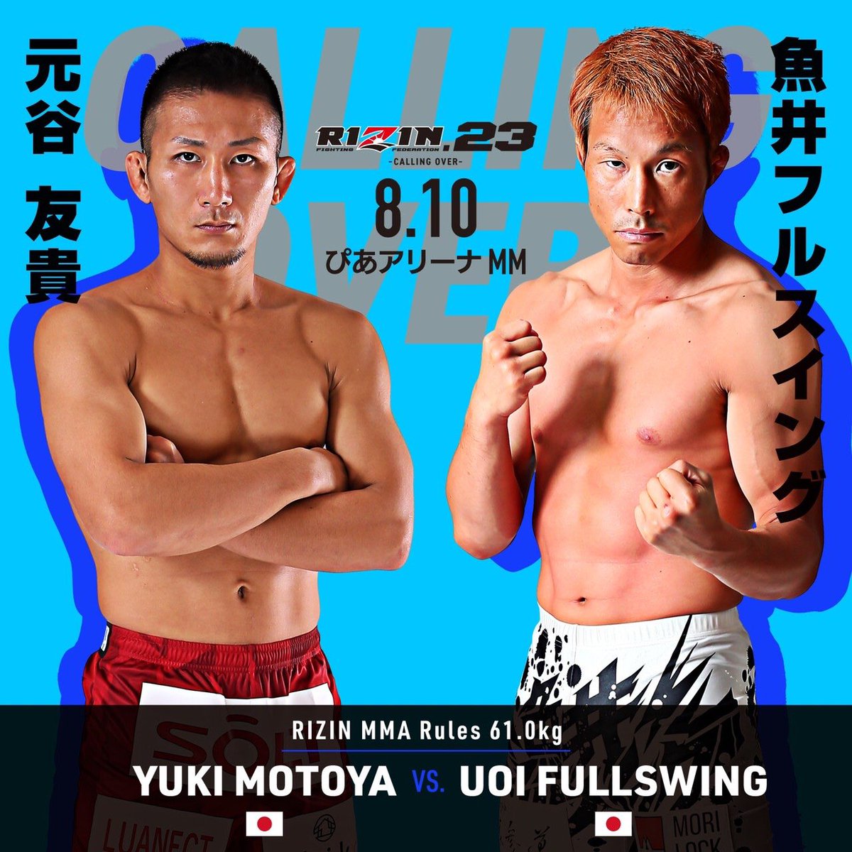 JapanHd3's tweet photo. RIZIN.23- CALLING OVER - 生放送 生中継 ライブ 無料 
朝倉海 対 扇久保博正 生放送 テレビ放送 生放送 生中継 無料
朴 光哲 VS 青井 人 生放送 生中継 ライブ 無料 RIZIN.23

.
生放送 🇯🇵-> https://t.co/faKhCtrVaX

生放送 🇯🇵-> https://t.co/faKhCtrVaX
. https://t.co/7bLAsurVRd