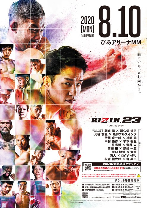 JapanHd3's tweet photo. RIZIN 23 生放送 生中継 ライブ 無料 
扇久保博正 対 朝倉海 生放送 生中継 ライブ 無料
伊藤盛一郎 VS 神龍 誠 生放送 生中継 ライブ 無料 RIZIN.23

.
生放送 🇯🇵-> https://t.co/faKhCtrVaX

生放送 🇯🇵-> https://t.co/faKhCtrVaX
. https://t.co/NtMpqOe0og
