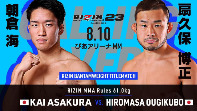 JapanHd3's tweet photo. RIZIN.23- CALLING OVER - 生放送 生中継 無料 
朝倉海 対 扇久保博正 生放送 テレビ放送 生放送 生中継 無料
伊藤盛一郎 VS 神龍 誠 生放送 生中継 ライブ 無料 RIZIN.23

.
生放送 🇯🇵-> https://t.co/faKhCtrVaX

生放送 🇯🇵-> https://t.co/faKhCtrVaX
. https://t.co/2mycPzQWLf
