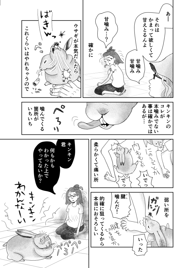 下吉田本郷 Shimoyoshida294 Twitter 下吉田本郷 Shimoyoshida294 Twitter