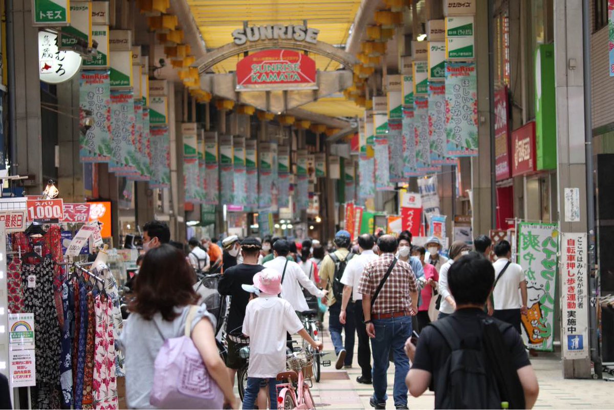 武蔵小杉ライフ公式 A Twitter 蒲田のアーケード商店街にて