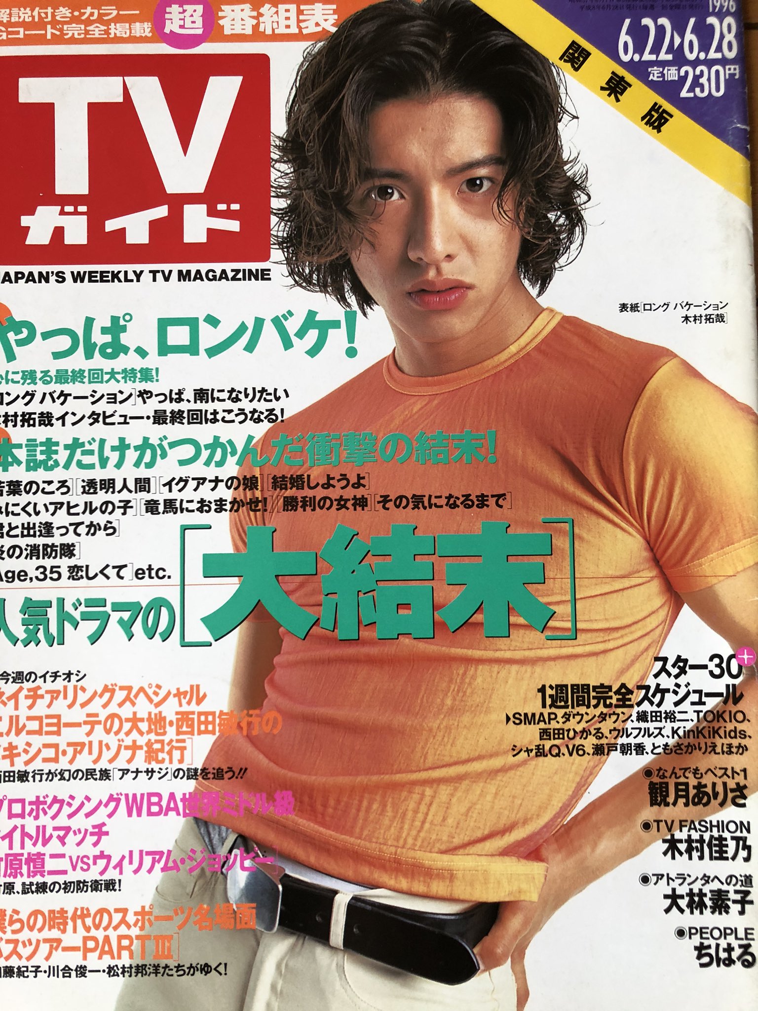 TVドラマ megu hq720.jpg?sqp=-