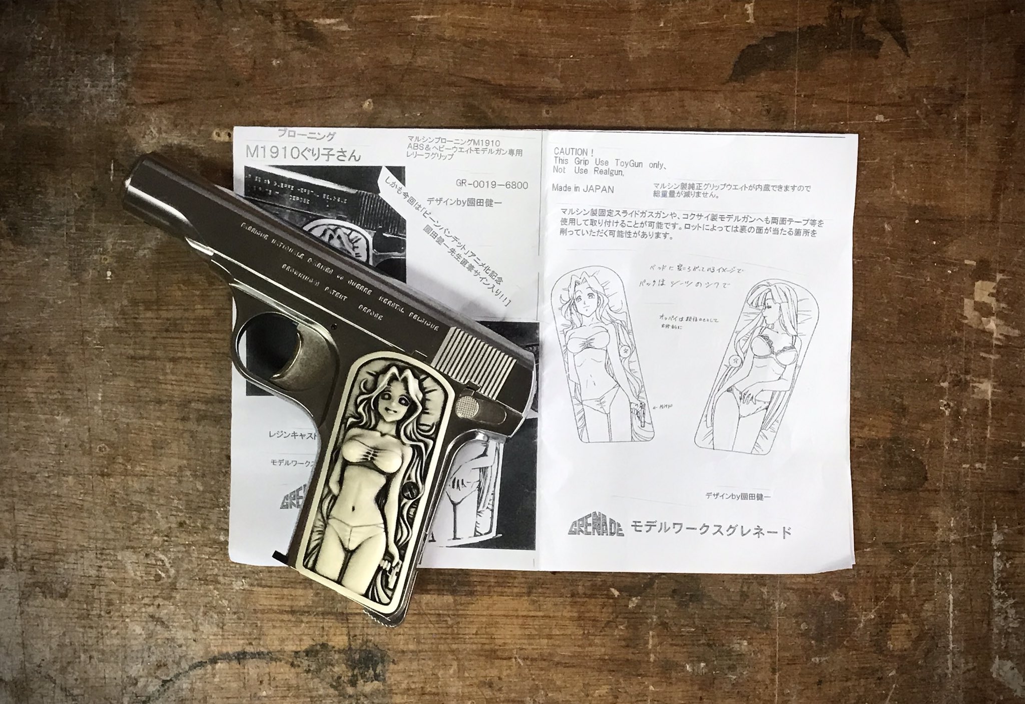 モデルワークスグレネード ガバメントぐり子さん レジンキャスト M1911 ナムガバ ぐり子さん M1911A1 レジン製 グリップ コルト