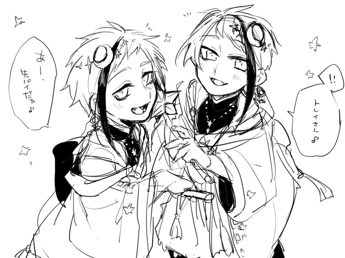 幻想落書き(ショタ化注意) 