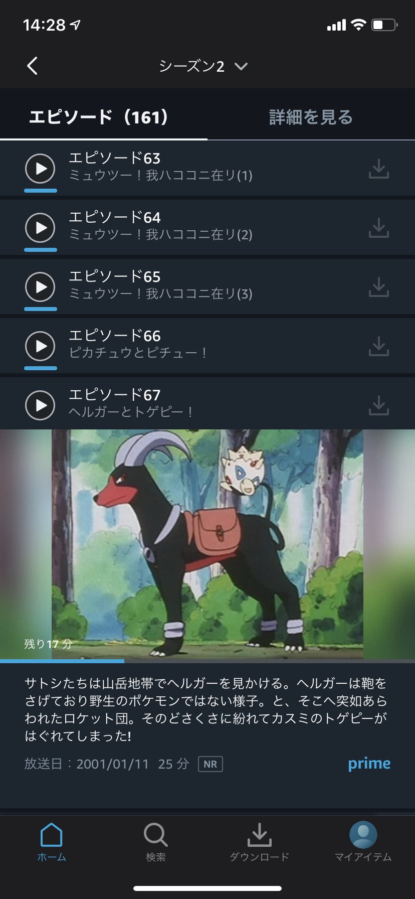 りょー 8 14昼 夜aqoursファンミ え まってこの回でミュウツーの逆襲edの 風といっしょに 流れるとか覚えてない 我ハココニ在リ に続いてピカチュウとピチュー の可愛さにやられた後の 懐かしいなぁ 逆襲 ビデオに録って何度も見た 劇場にも見に りょー 8 14昼 夜aqoursファンミ え まってこの回でミュウツーの逆襲edの 風といっしょに 流れるとか覚えてない 我ハココニ在リ に続いてピカチュウとピチュー の可愛さにやられた後の 懐かしいなぁ 逆襲 ビデオに録って何度も見た 劇場にも見に