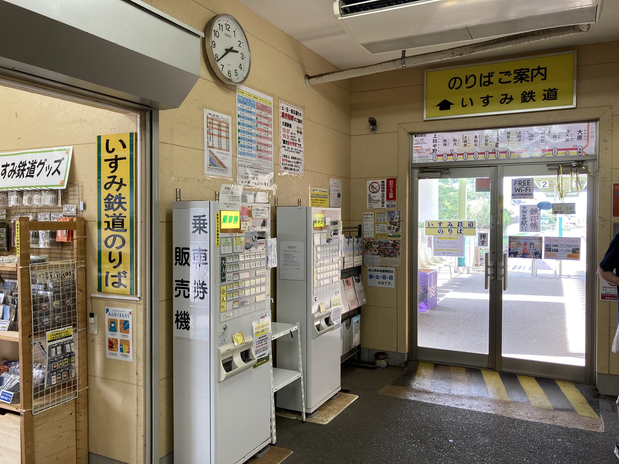 Yoshi いすみ鉄道大原駅で聞いてみたけど次の列車いつ来るか何とも言えない状況らしい T Co U1dkgokie7 Twitter