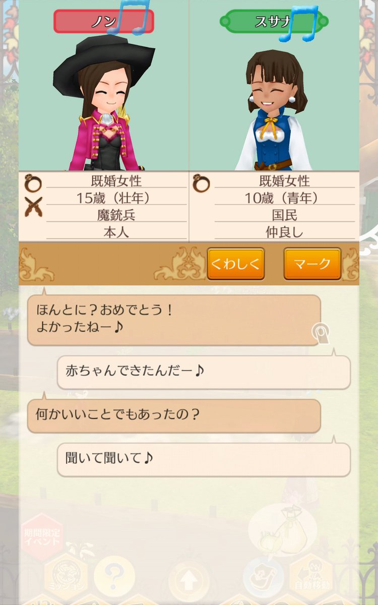 椿 エルネア王国 Tsubakinon1230 Twitter 椿 エルネア王国 Tsubakinon1230 Twitter
