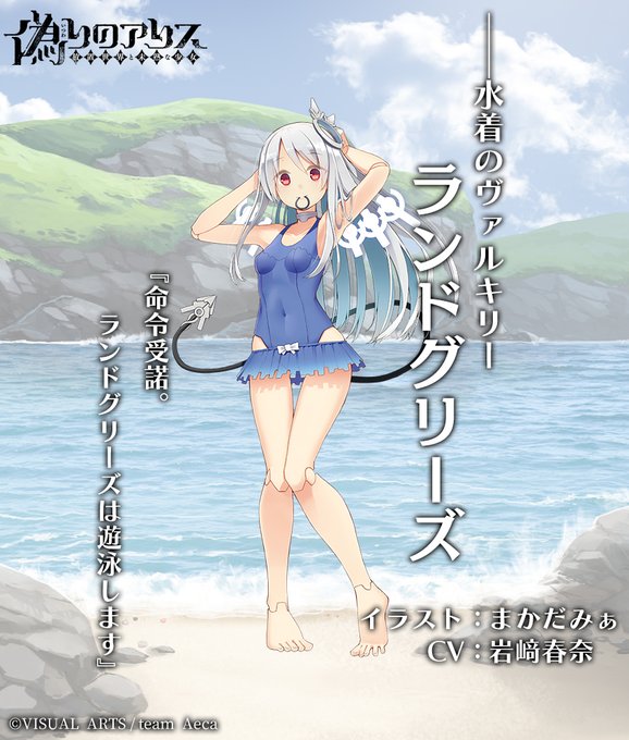 岩﨑春奈のtwitterイラスト検索結果