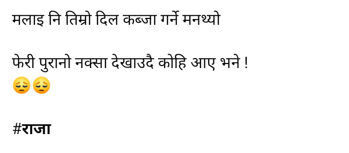 ❤️Surendra Adhikari❤️😂 (@adksurendra) on Twitter photo 