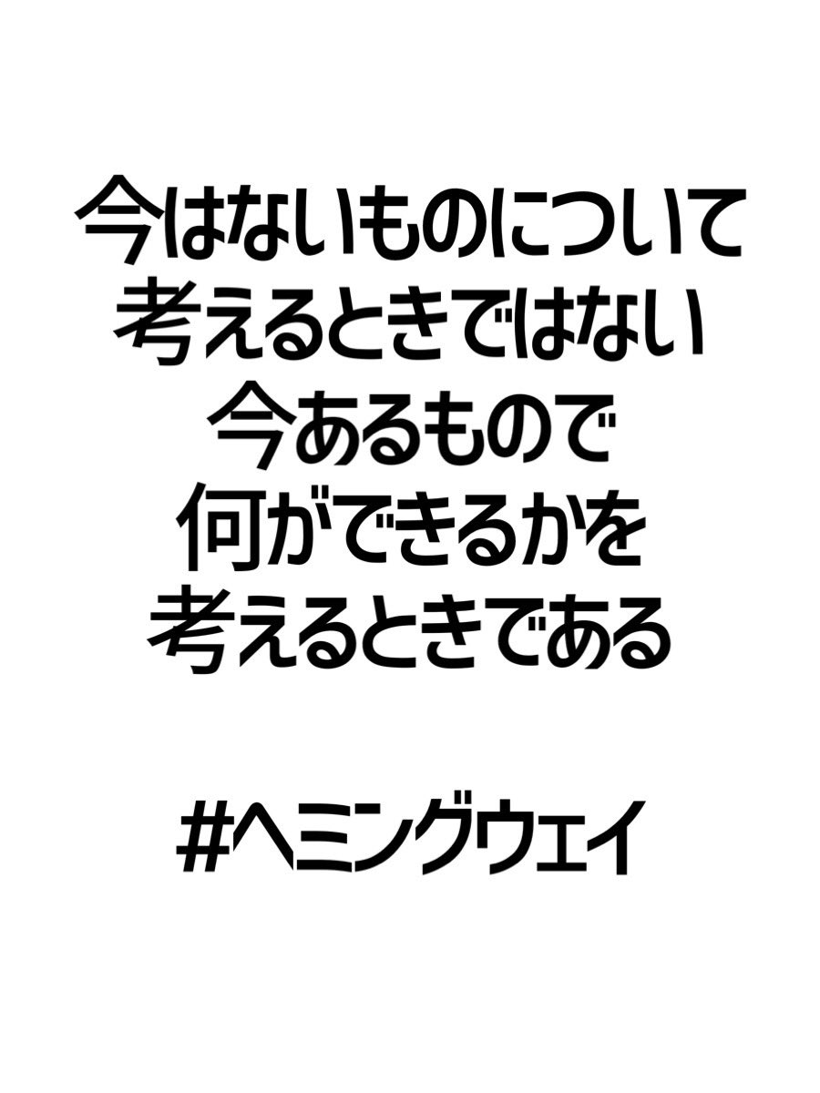 Tweets With Replies By みんなの厳選名言集 Kokagenetmeigen Twitter