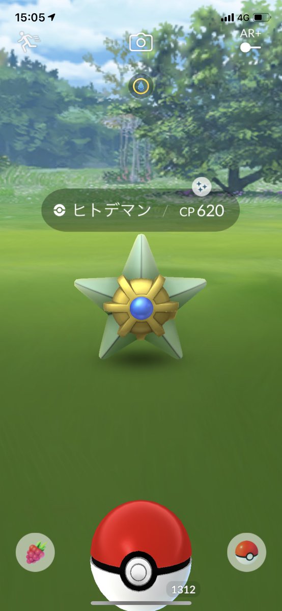 ポケモンgo部 ロケットニュース24 ヒトデマン1匹目ェェェエエエ ヘアッッッ サンジュン