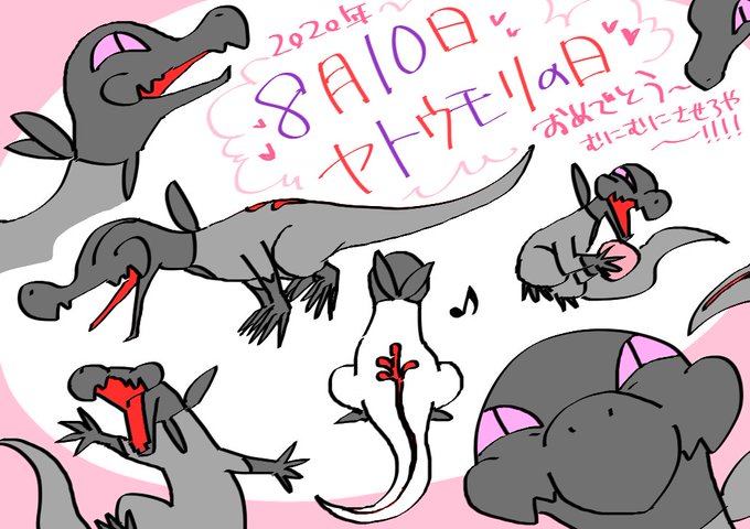 ヤトウモリのtwitterイラスト検索結果 ヤトウモリのtwitterイラスト検索結果
