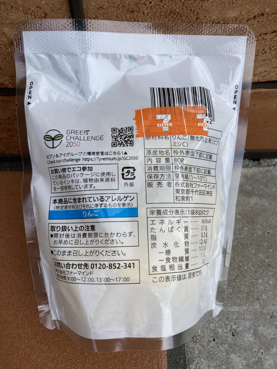 Yoshi Pa Twitter ひらがな カタカナ 数字 アルファベットとバラエティなやつ発見した 賞味期限印字沼 Yoshi Pa Twitter ひらがな カタカナ 数字 アルファベットとバラエティなやつ発見した 賞味期限印字沼