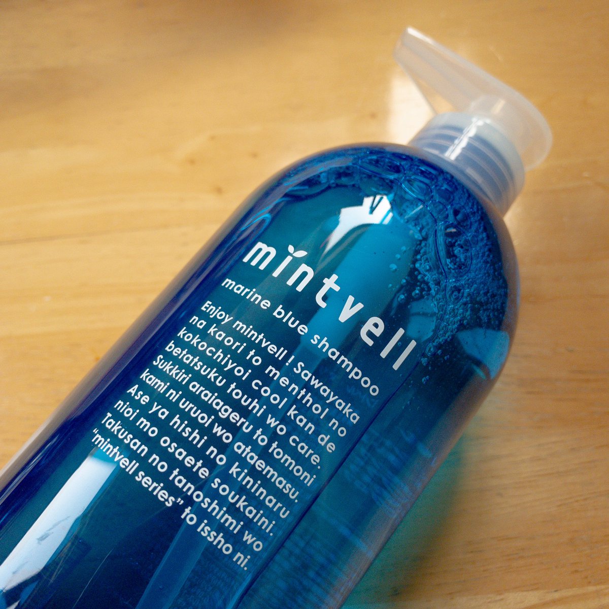 Yuya Shiroto Twitterren 夏のシャンプーといえばコレ Mintvell ミントベル 青いボトルの マリンブルーシャンプー がお気に入り