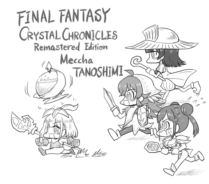 ファイナルファンタジークリスタルクロニクルリマスターがめちゃめちゃたのしみ
セルキー♀おっぱいぽよんぽよんなのでちょこ先輩でプレイしたい 放クラストレイ村で8人ぴったり
ノクチル村も4人4種族で収まりがいい 