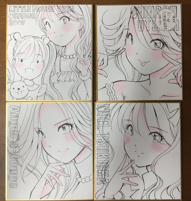 漫画家サイン色紙 を含むマンガ一覧 ツイコミ 仮 漫画家サイン色紙 を含むマンガ一覧 ツイコミ 仮