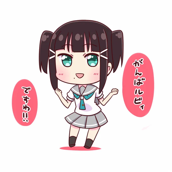 ツインテおねぇちぁ 