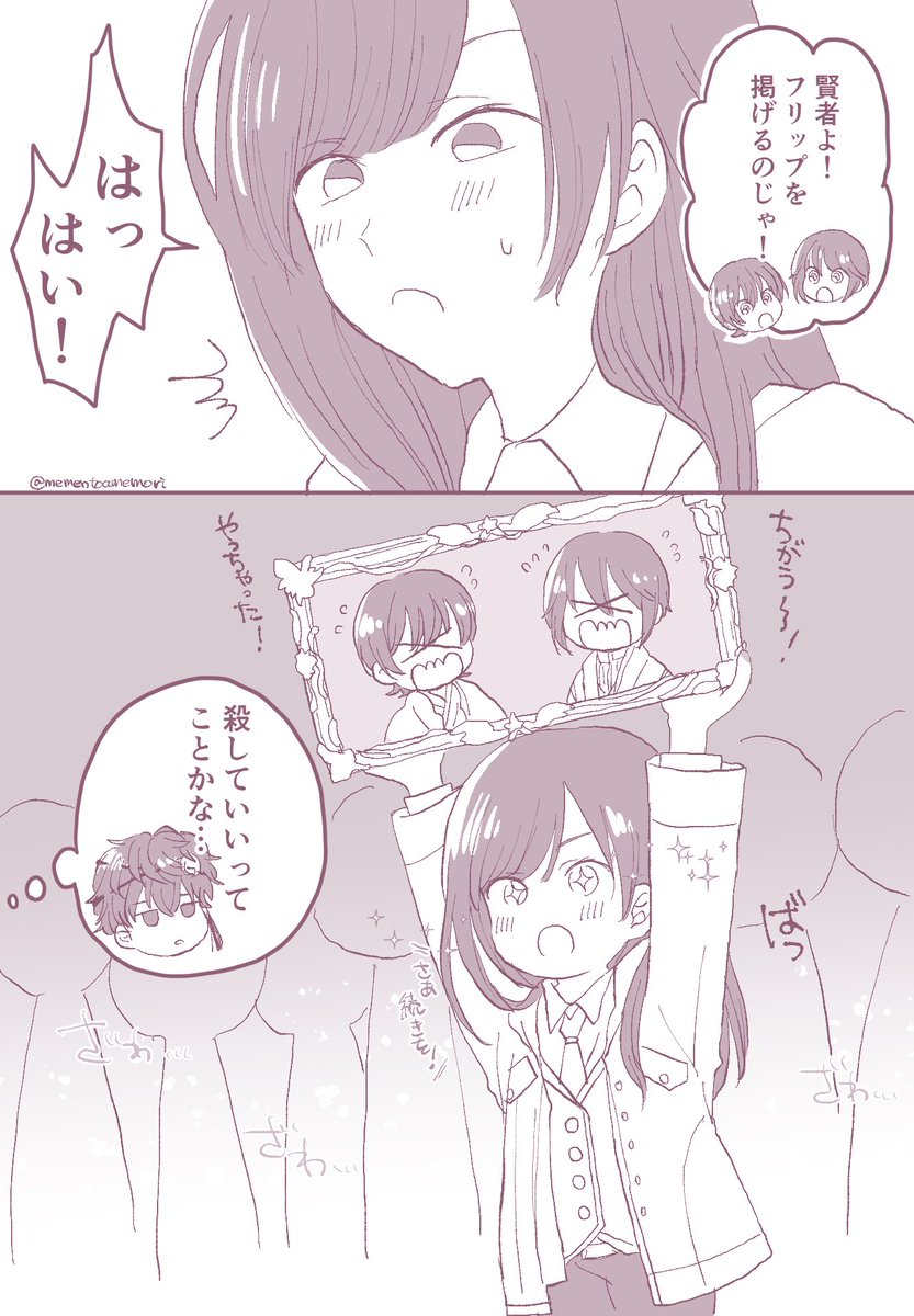 ※イベスト 