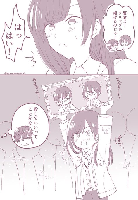 ※イベスト 