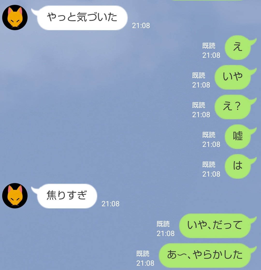 ぽぽ (@po_po0528) / Posts / X