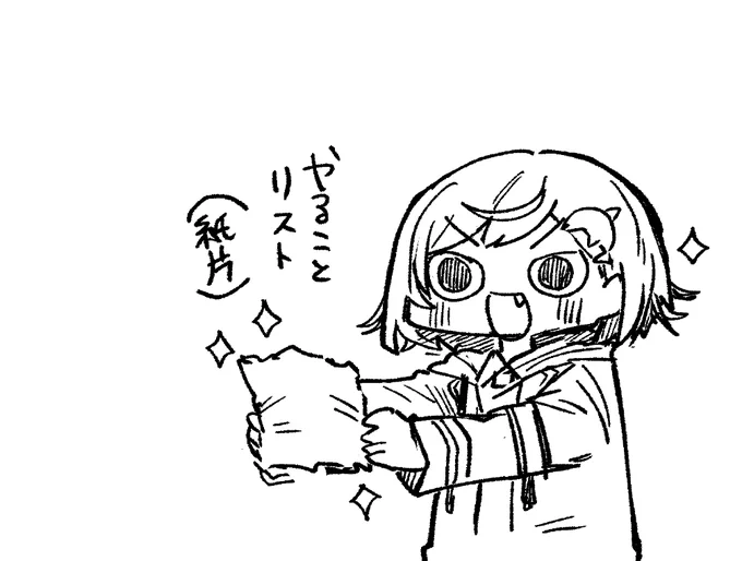 紙片かわいい #ニシゾノート 