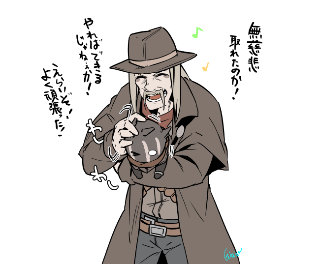 甘やかし素敵ヒゲジジイ
#でべりぞえ 