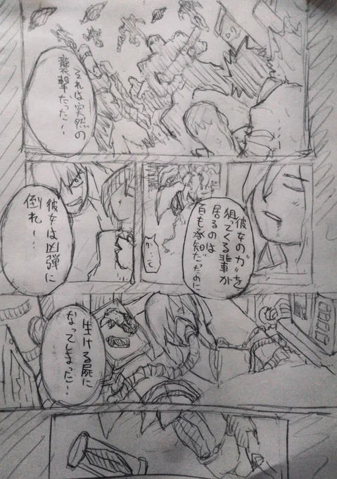 今日は連続‼️‼️‼️
#漫画家志望さんと繋がりたい 