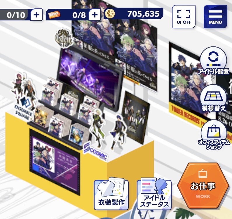 あんさんぶるスターズ！！Music【公式】 on X: 