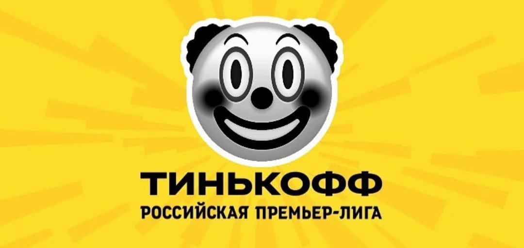 Руководство #рфс вон!