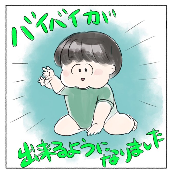 バイバイのtwitterイラスト検索結果 古い順 バイバイのtwitterイラスト検索結果 古い順