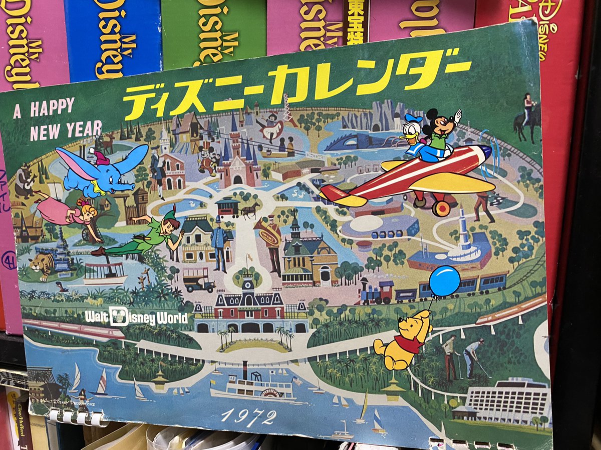 ナムコ 1987年 カレンダー｜ナムコ アーケードゲームとファミコン