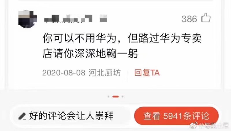 SirAnnoy's tweet photo. 行  军  礼 https://t.co/PCrOFzwSBF