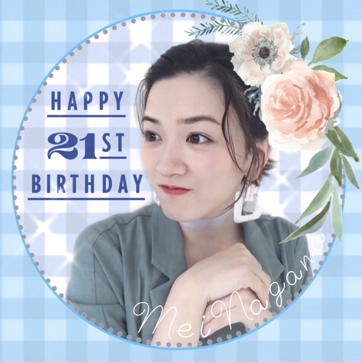 _O924M_'s tweet photo. ✨【 永野芽郁 21歳 誕生日企画 】✨

芽郁ちゃんの誕生日である9月24日に
1枚目のアイコンを揃えて
#永野芽郁21歳おめでとう のタグで
お祝いしたいと思います！！💞

沢山の方に参加して頂きたいです！
参加してくれる方は反応お願いします😉

#拡散希望
#永野芽郁
#いいねRTリプDM待ってます https://t.co/m0upqu9USi