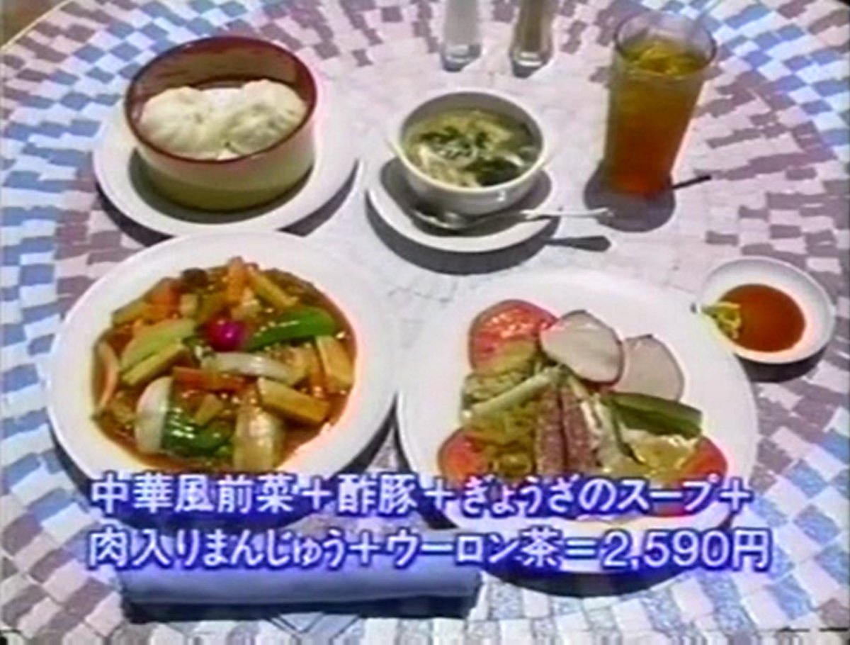 ダン アンドロイド スモールワールド レストラン の外観 1枚目 寒色系時代 1987 1996 2枚目 暖色系時代 1996 1998 3枚目 夜の看板 人工着色してあります 出典 先述の 素敵にドキュメント 東京ディズニーランドハンディガイド P43 1997 ダン アンドロイド スモールワールド レストラン の外観 1枚目 寒色系時代 1987 1996 2枚目 暖色系時代 1996 1998 3枚目 夜の看板 人工着色してあります 出典 先述の 素敵にドキュメント 東京ディズニーランドハンディガイド P43 1997